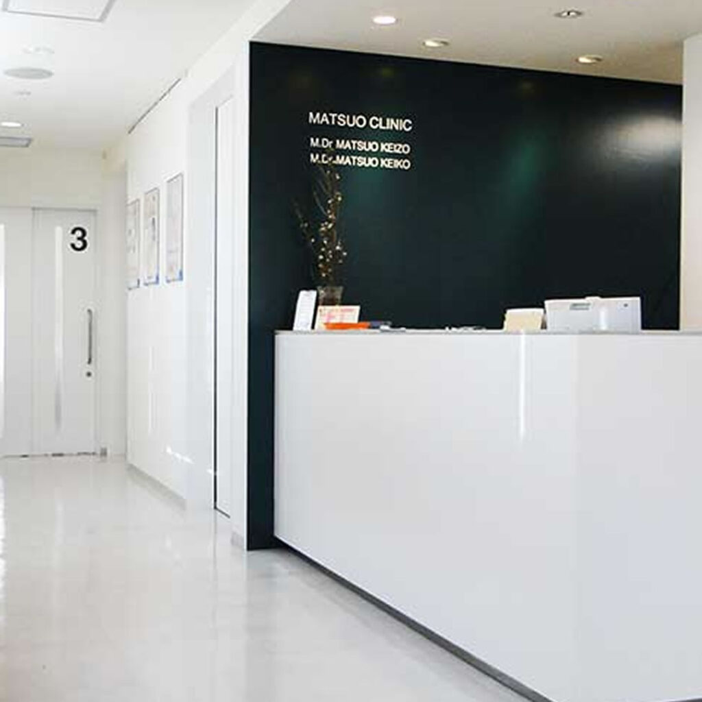 まつおクリニックの内装