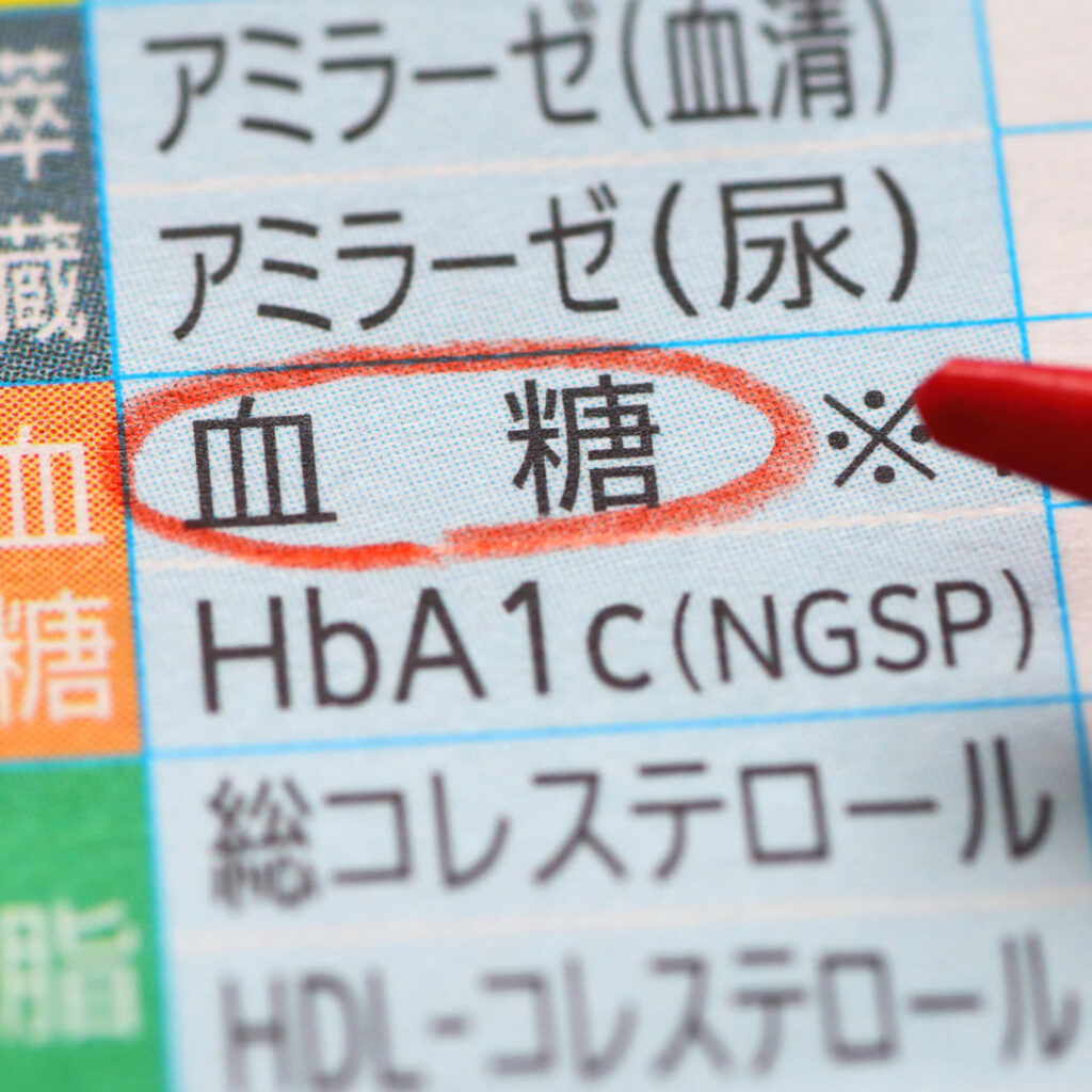 糖尿病のイメージ